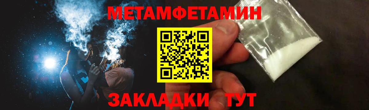 Amphetamine  АМФ Premium  Вход с VPN  Похвистнево  АМФ 