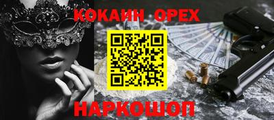 мдма Пыть-Ях