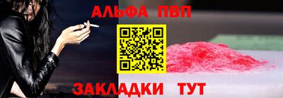индика Партизанск