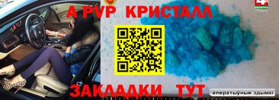метадон Пугачёв