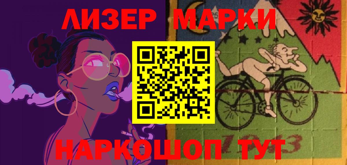 ЛСД экстази кислота  Вход с VPN  Лсд 25 экстази  ЛСД экстази кислота  Похвистнево 