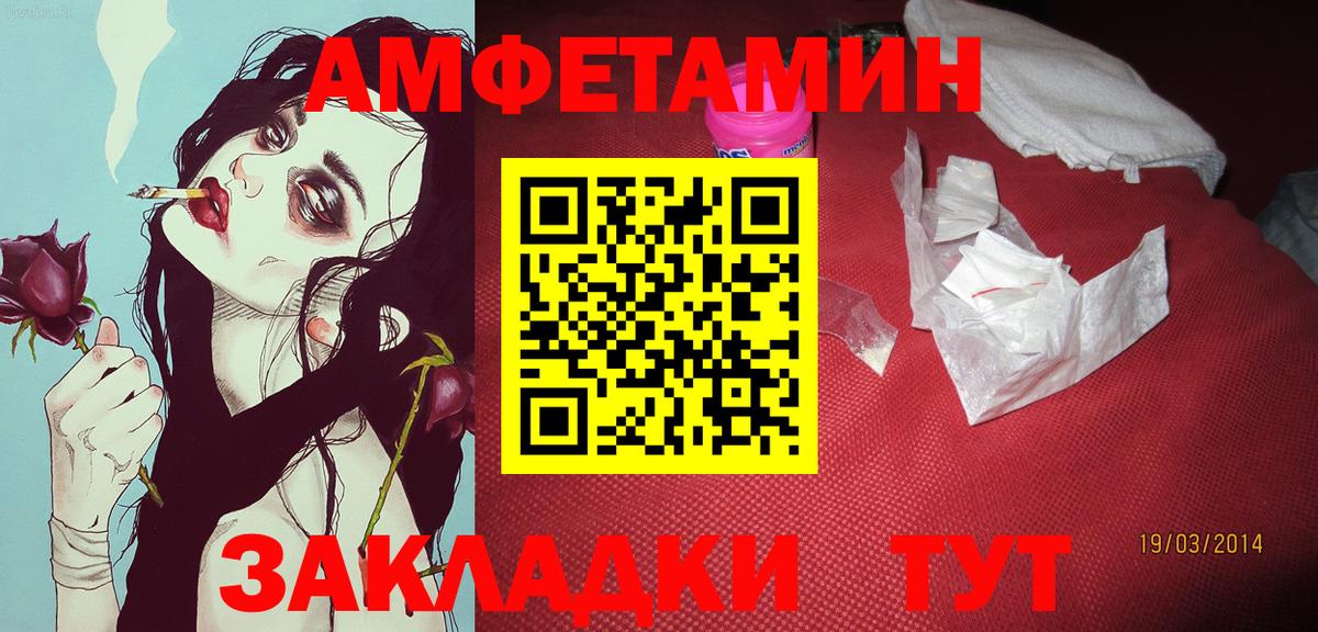 МЕТАМФЕТАМИН  МЕТАМФЕТАМИН пудра  Вход с VPN  Похвистнево 