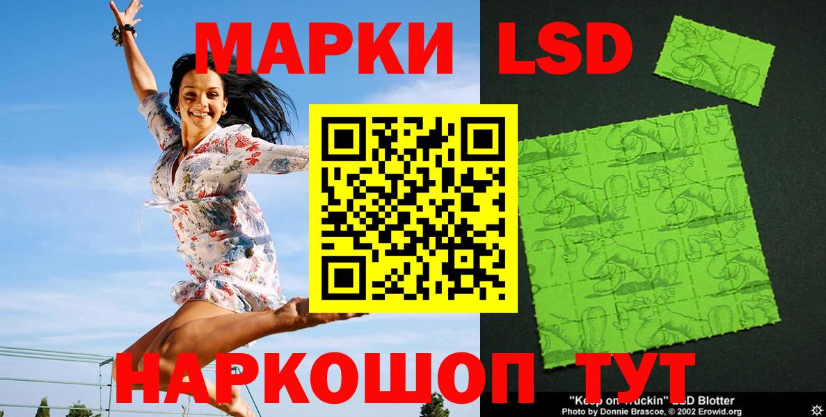 Похвистнево  Марки 25I-NBOMe  Марки 25I-NBOMe 1500мкг  Вход с VPN  Марки 25I-NBOMe 1500мкг 