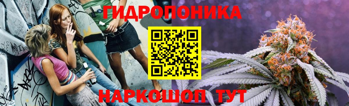 Канабис конопля Похвистнево