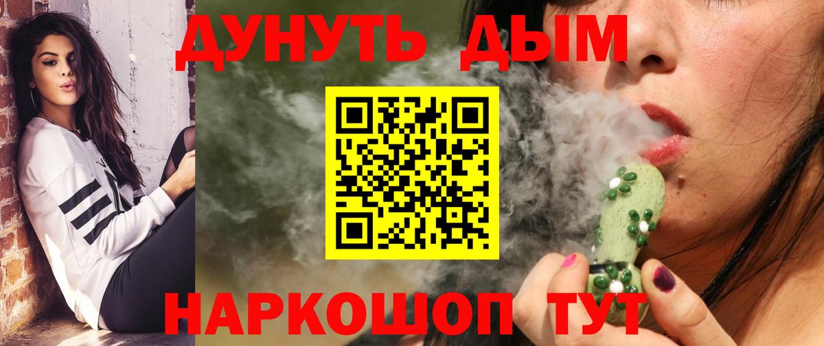 Шишки марихуана AK-47  Бошки Шишки MAZAR  Вход с VPN  Марихуана MAZAR  Конопля ГИДРОПОН  Похвистнево 